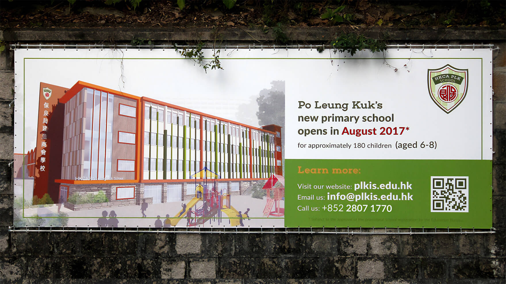 Branding Agency Hong Kong_HKCA Po Leung Kuk School_Design for schools_CheddarMedia_3_1760