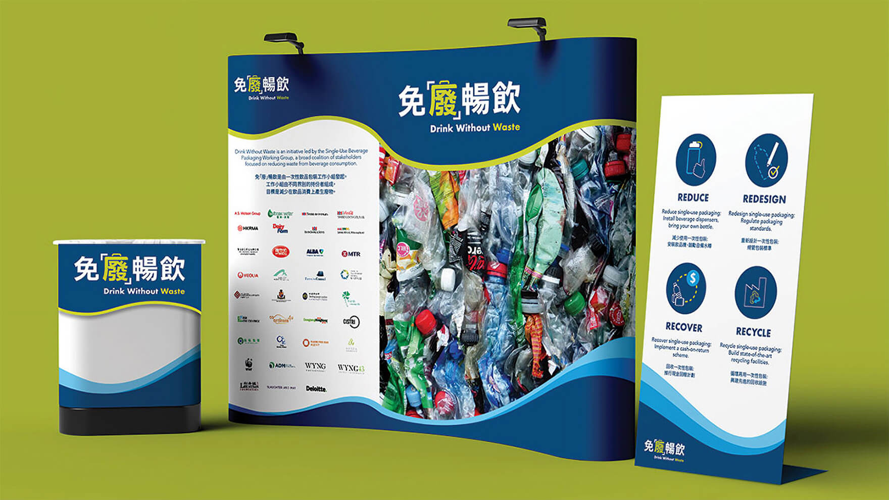 Branding Agency Hong Kong_DrinkWithoutWaste_Event Design-NGO branding_CheddarMedia_02_1760