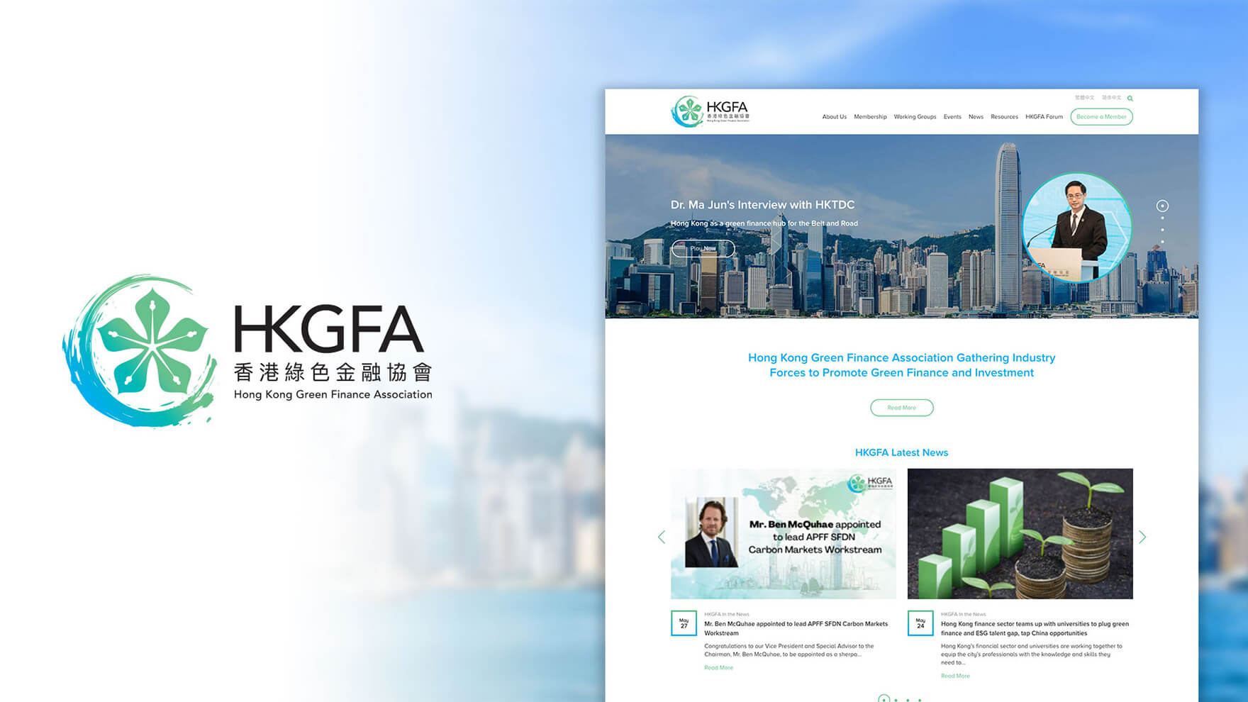 Website Design HK_HKGFA_Responsive Website_CheddarMedia_1_1760