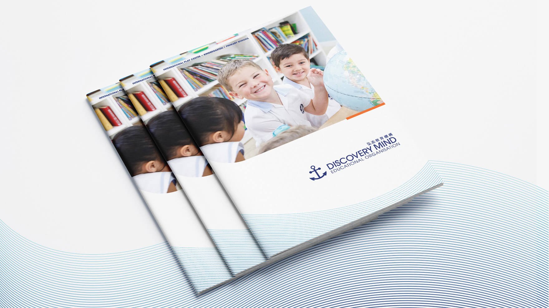 Branding Agency Hong Kong_DiscoveryMind_School Brochure Design_CheddarMedia_1_1760