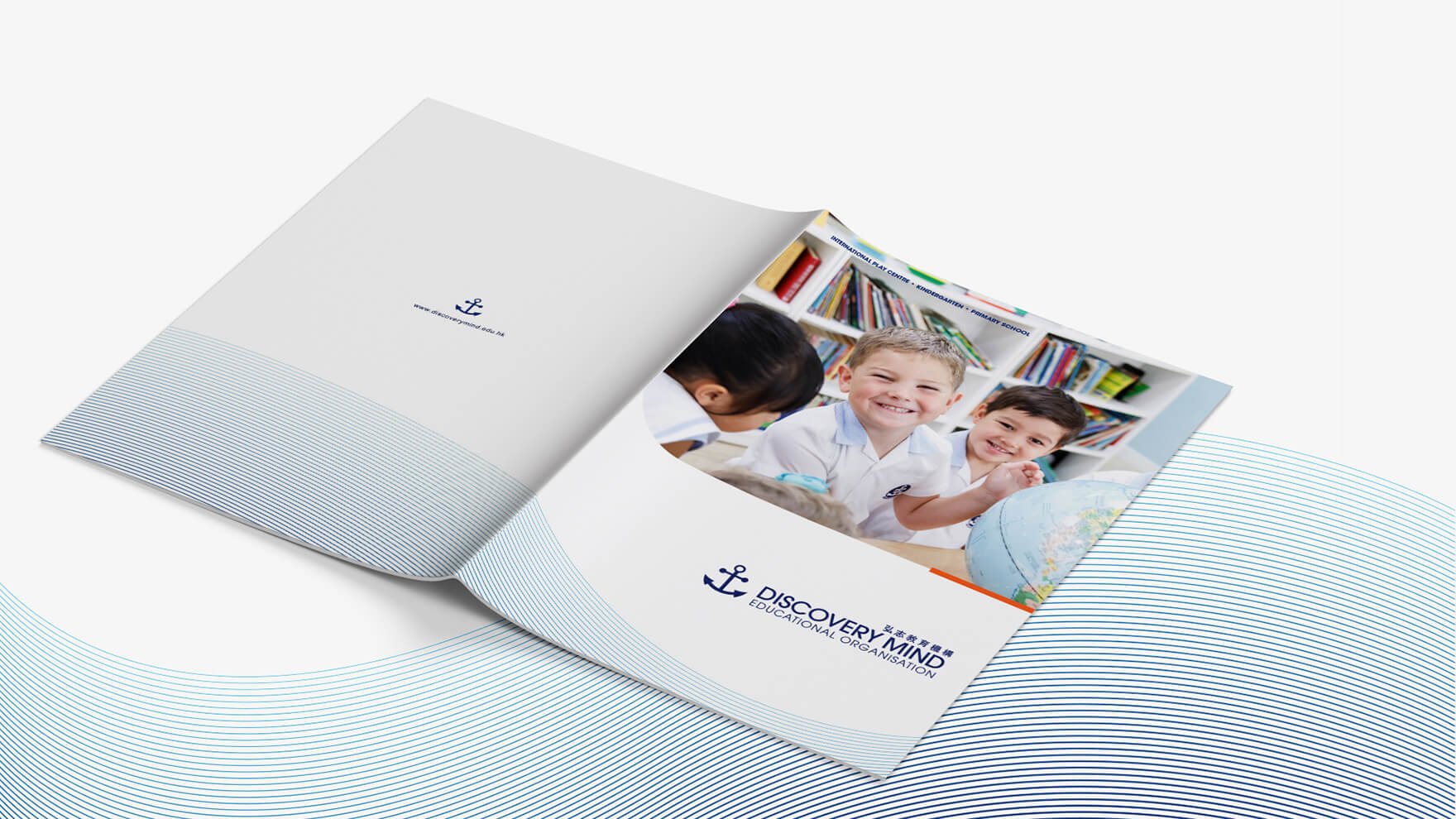 Branding Agency Hong Kong_DiscoveryMind_School Brochure Design_CheddarMedia_7_1760