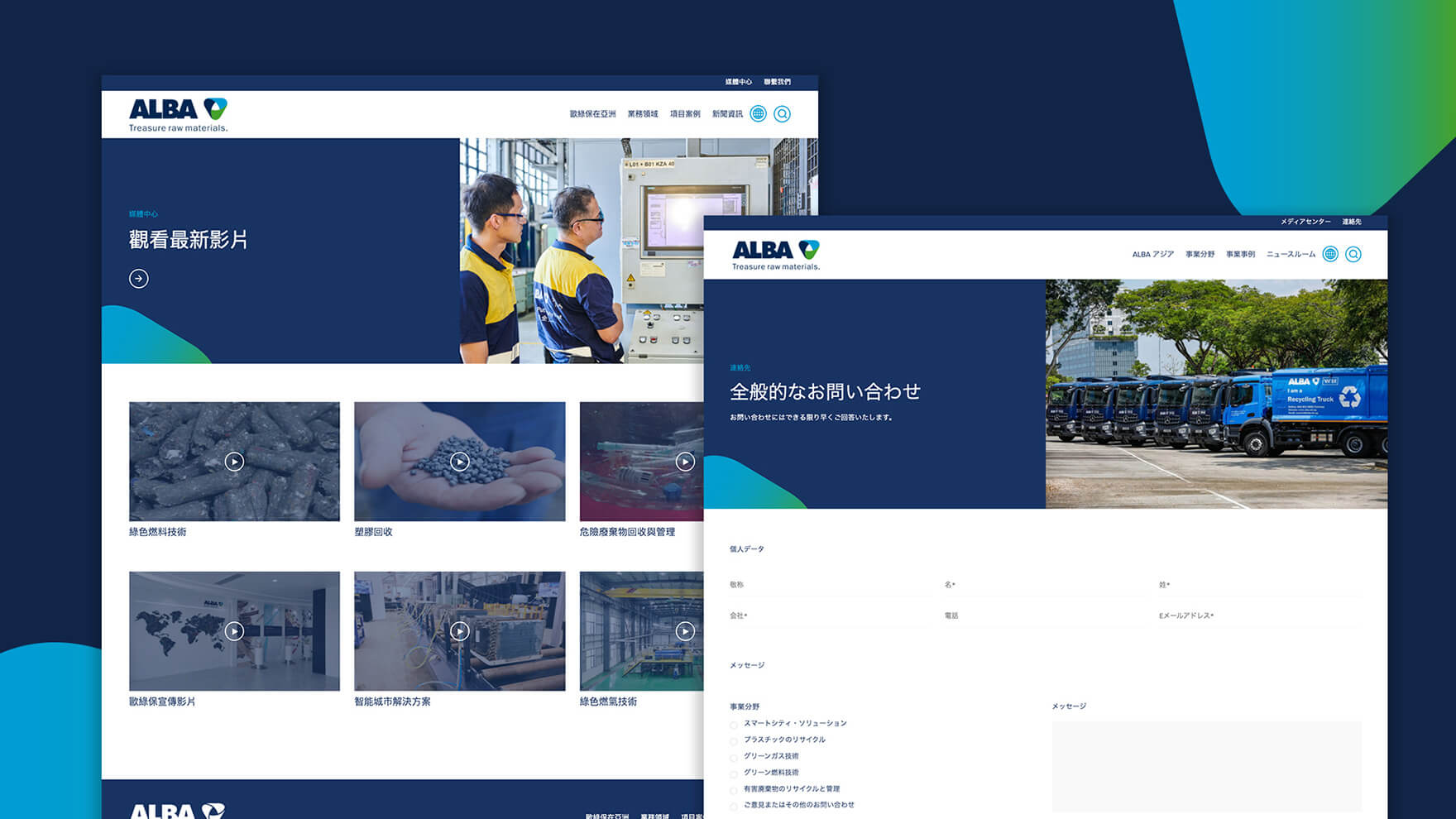 Website Design HK_ALBAGroupAsia_Responsive Website_CheddarMedia_6_1760