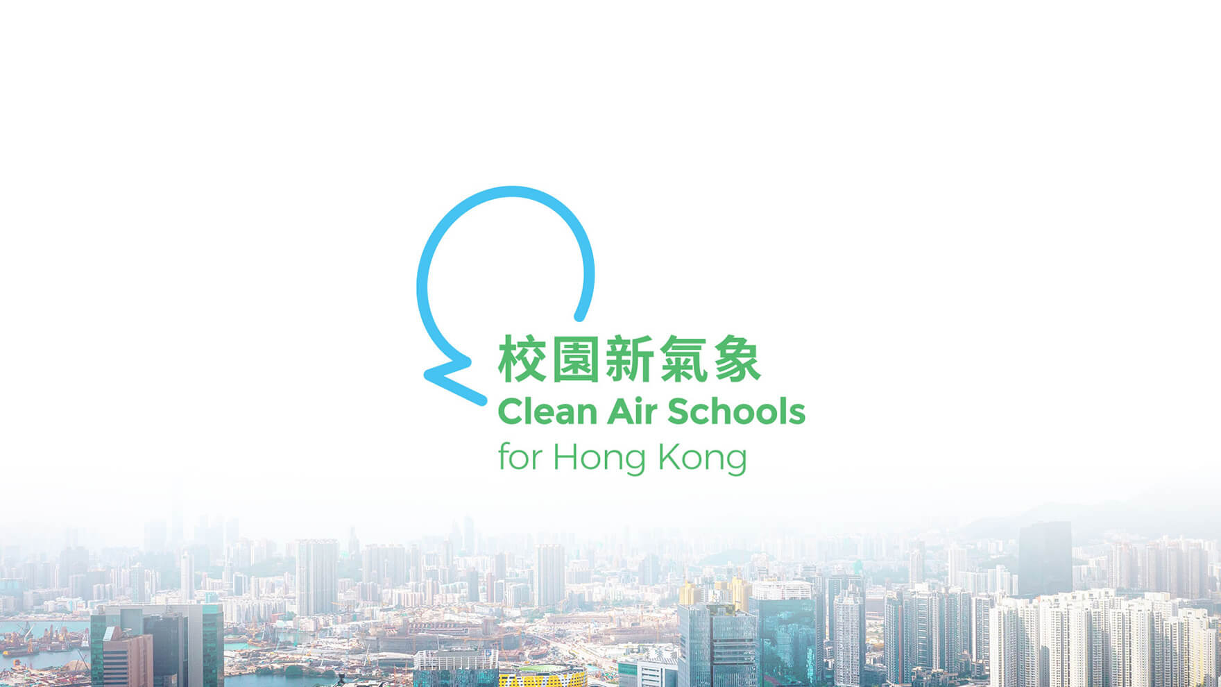 Branding Agency Hong Kong_CleanAirNetwork_CleanAirSchoolsForHongKong_NGO branding_CheddarMedia_1_1760