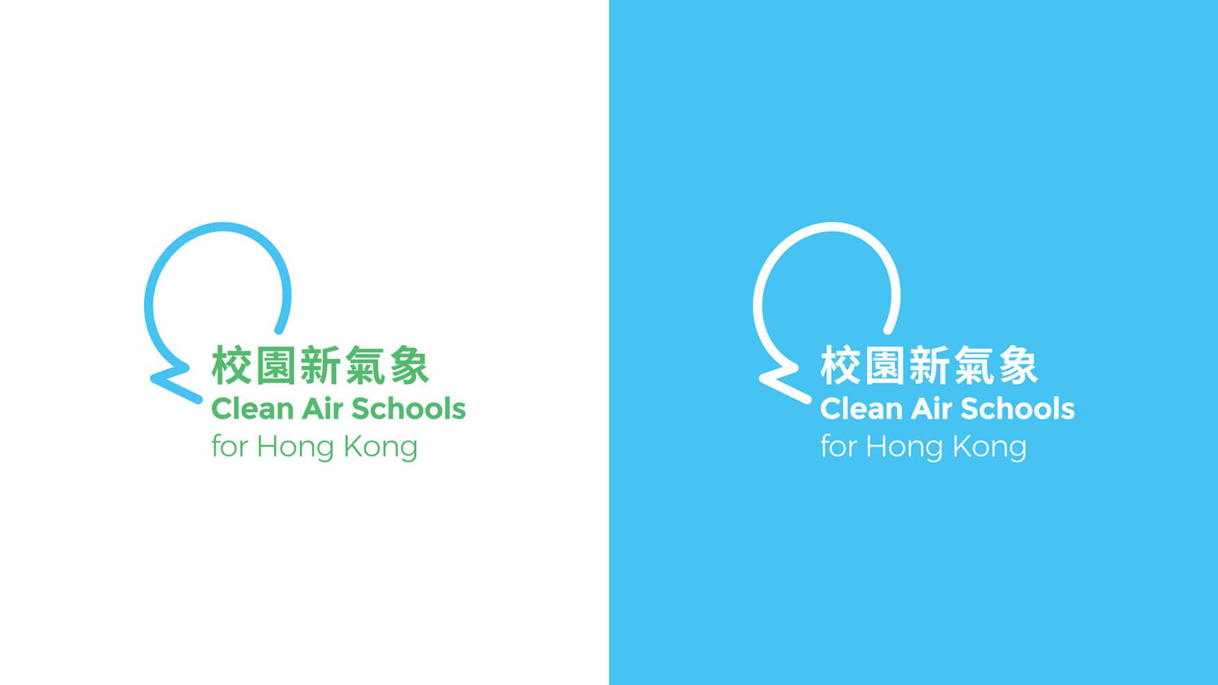 Branding Agency Hong Kong_CleanAirNetwork_CleanAirSchoolsForHongKong_NGO branding_CheddarMedia_2_1760