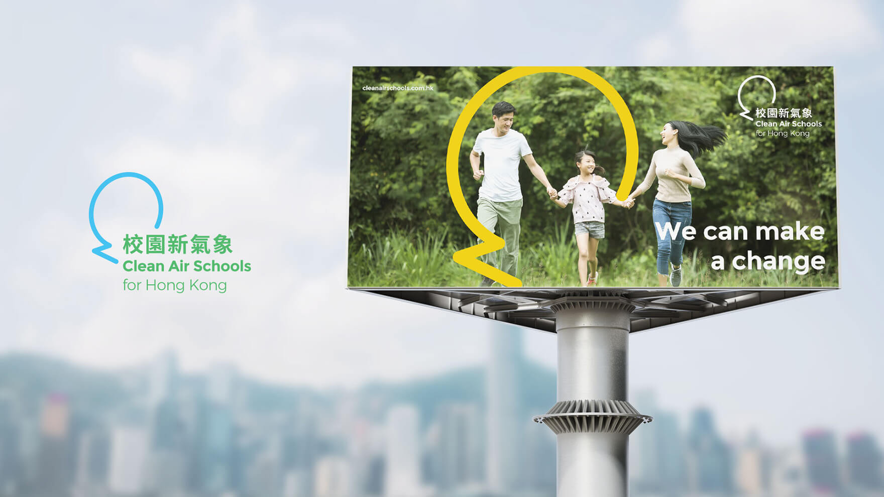 Branding Agency Hong Kong_CleanAirNetwork_CleanAirSchoolsForHongKong_NGO branding_CheddarMedia_4_1760