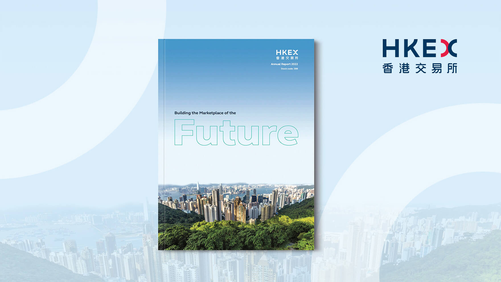 Branding Agency Hong Kong_HKEX_Annual Report Design_Cheddar Media_1