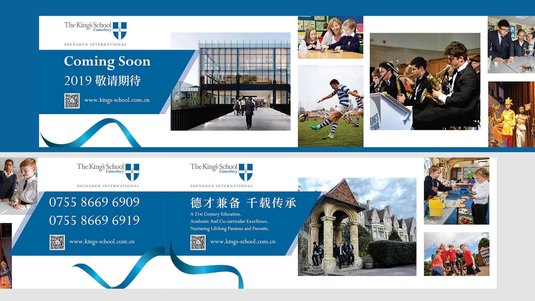 Branding Agency Hong Kong_Kings-International-School_Corporate Identity Design_Cheddar Media_9_1760